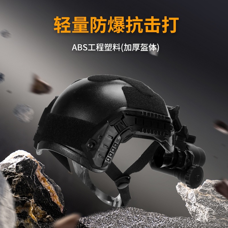 El modelo de imagen térmica T7 se simula con un casco portátil y un dispositivo de visión nocturna se puede ver transparentemente.