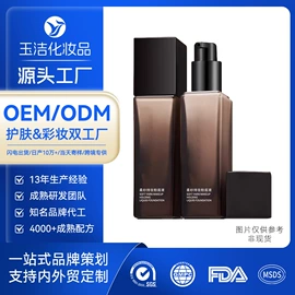 粉底液/膏;彩妆加工定制;遮瑕