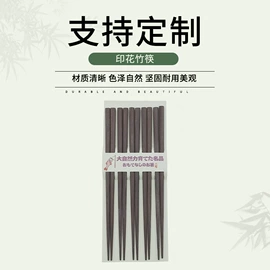 竹质工艺品;渔护;餐垫、杯垫