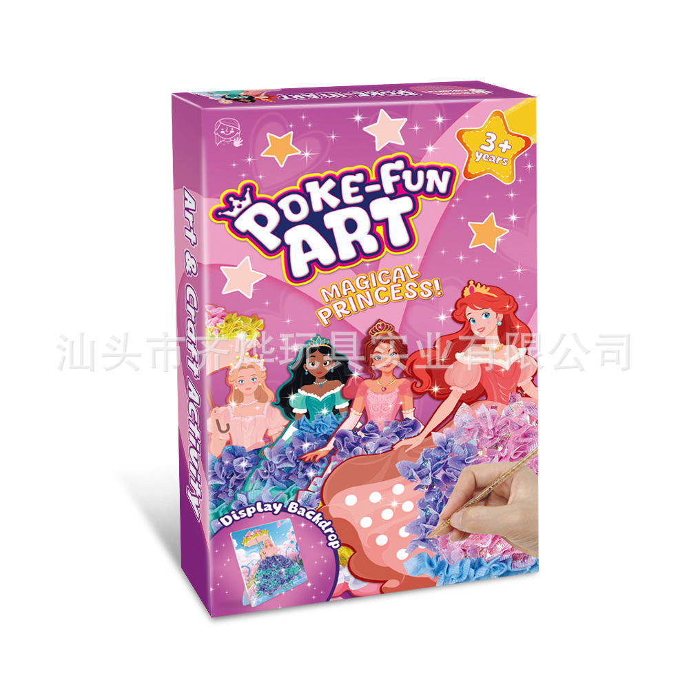 DIY Princess Stamping Box Design