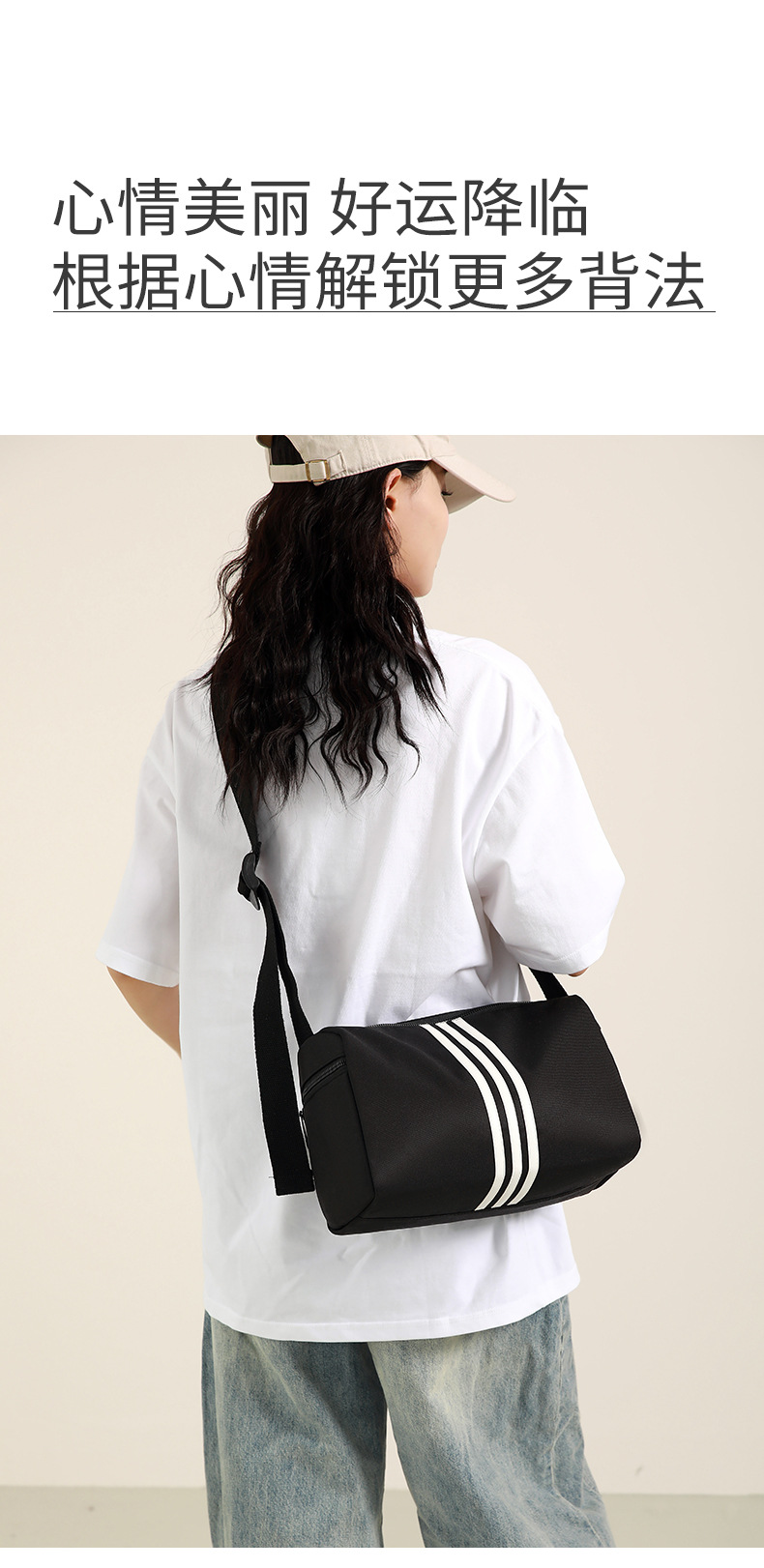 This is a simple, fashionable, casual and versatile crossbody bag for women, suitable for commuting. It is a large-capacity striped single-shoulder bag for both men and women undefined