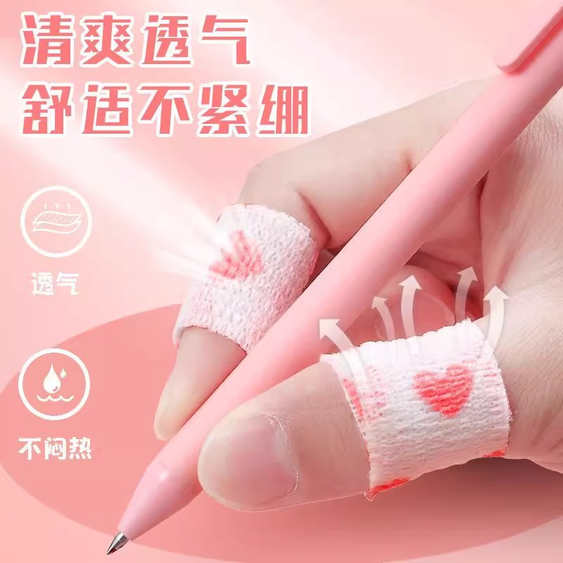 Deli Finger Protection Bandage, Finger Tape, Student Anti-Wear Hand Protection Cover, Finger Cover, Finger Joint Traceless