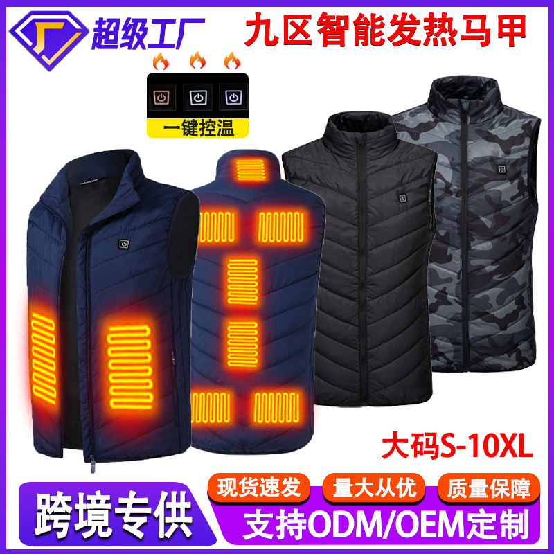 Cross-border source manufacturers electric vest ultra-plus size nine-zone heating rechargeable warm vest body intelligent constant temperature