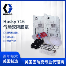 ������������/GRACO���־S�ް�716ϵ�оS�ް�ĤƬ������ D05001