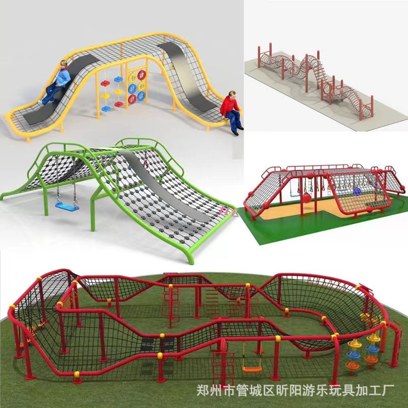 大型户外爬网钻网公园拓展幼儿园攀爬网红攀爬架游乐设备非标