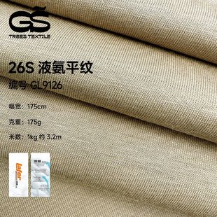 �S�ҬF؛26֧Һ��ƽ�y�������� 175�˼���ȫ��T��ͯ�b�Ҿӷ�����