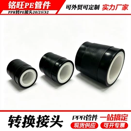 其他管件;弯头;三通