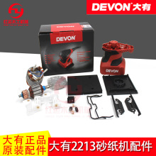 ����ɰ��C2213ɰ���C ��ĥ�C ƽ��ɰ��C��� 늄ӹ���