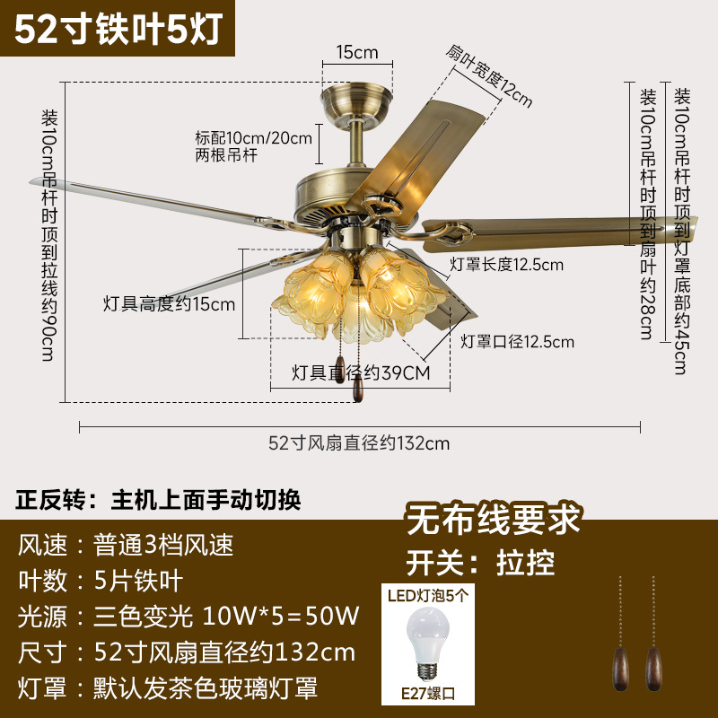 Control del tirón de 52-inch Iron leaf/5-LAMP