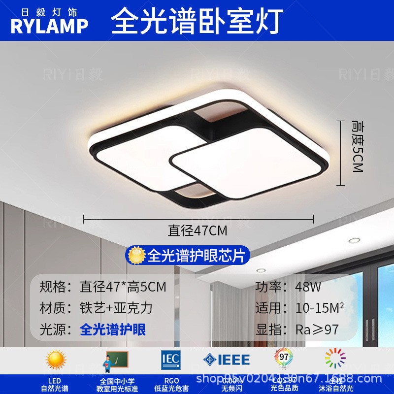 Sala de estar lámpara de techo iluminación principal atmósfera de alto nivel negro sensación simple lámpara de dormitorio de espectro completo Zhongshan iluminación de decoración doméstica