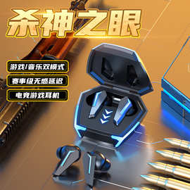 现货M10无线蓝牙耳机电竞入耳式低延迟游戏耳麦电竞游戏耳机