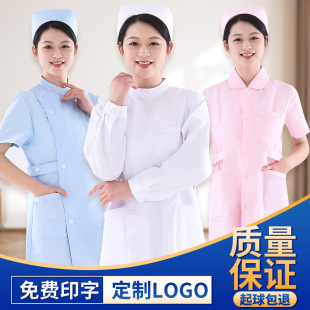 护士服短袖女夏季装大褂套装圆领制服两件套粉色长袖美容院工作服-阿里巴巴