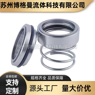 【厂家直销】机械密封KQWHD65-315 泵用机械密封 品质保证