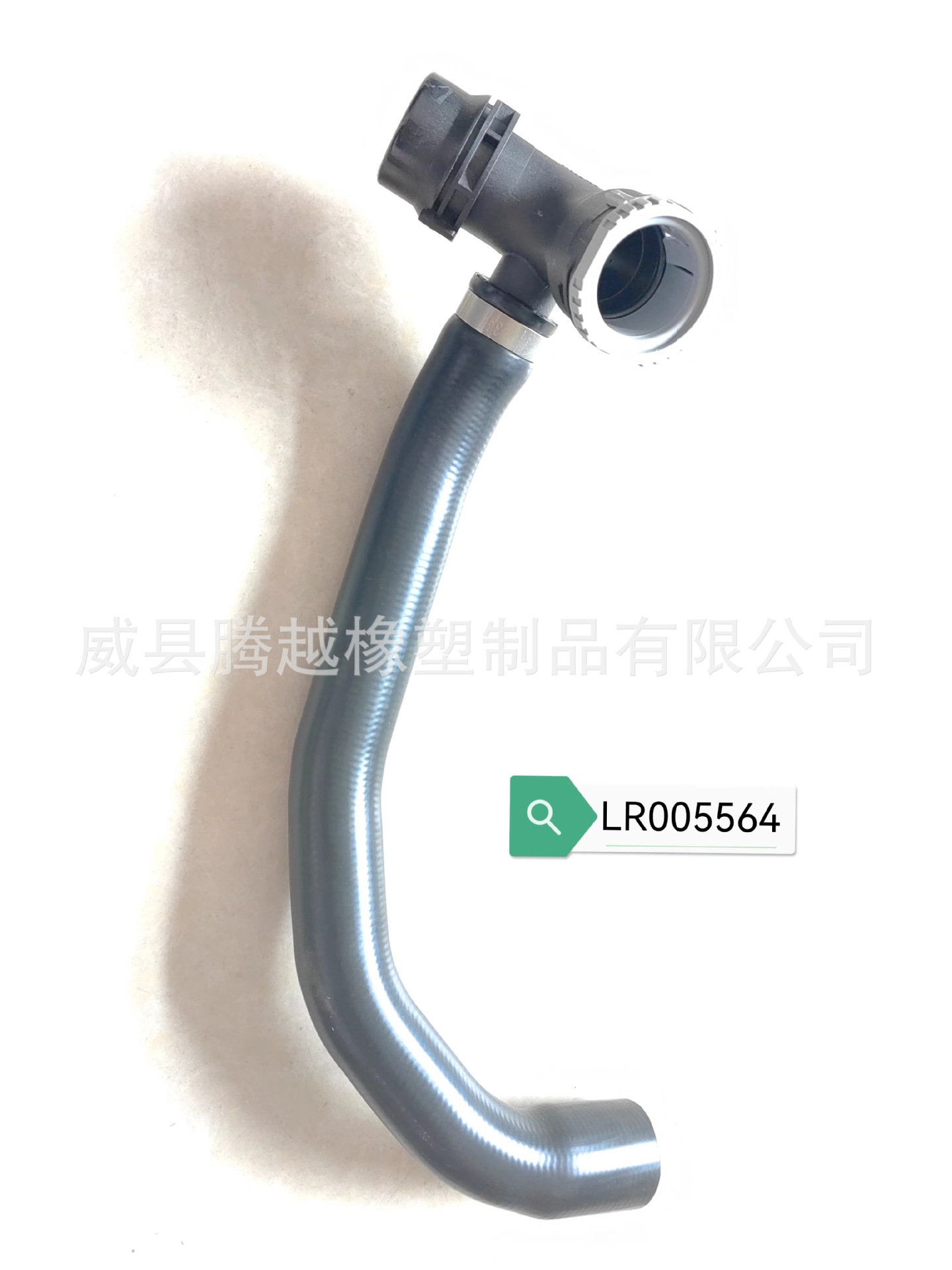 Lr005564 Is Suitable for Land Rover Radiator Water Pipe Rubber Pipe