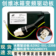 ��������Ƶ��������B2062--2398 VFA090CY1ѹ����������
