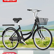 自行车女式成人款通勤超轻便男士上班代步24寸26寸大学生单车