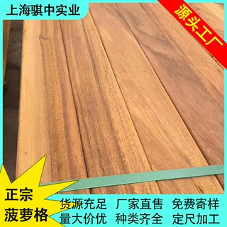 菠萝格防腐木印尼菠萝格户外栈道实木用料木栈道露台板材菠萝格13