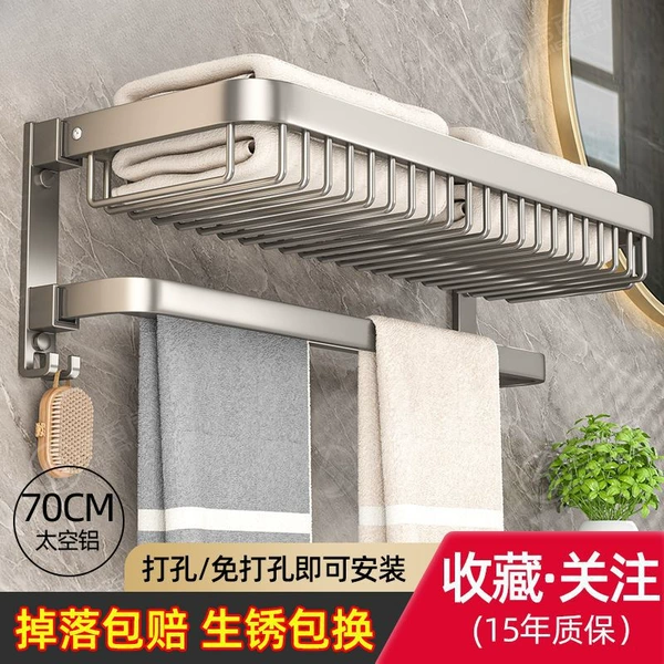 Gun Gray Net Basket Storage Rack [Double Folding]-70CM [Free When Dropped丨+五十★⚑