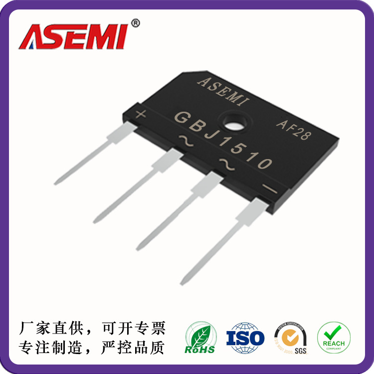 GBJ1510整流桥 ASEMI首芯  电磁炉专用插件整流桥 15A 1000V 原装