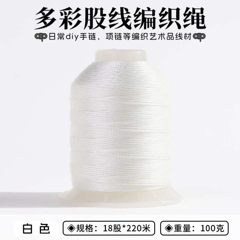 股线18股3股12股国风系股线编织手工饰品DIY编绳股线批发手工绕线|undefined