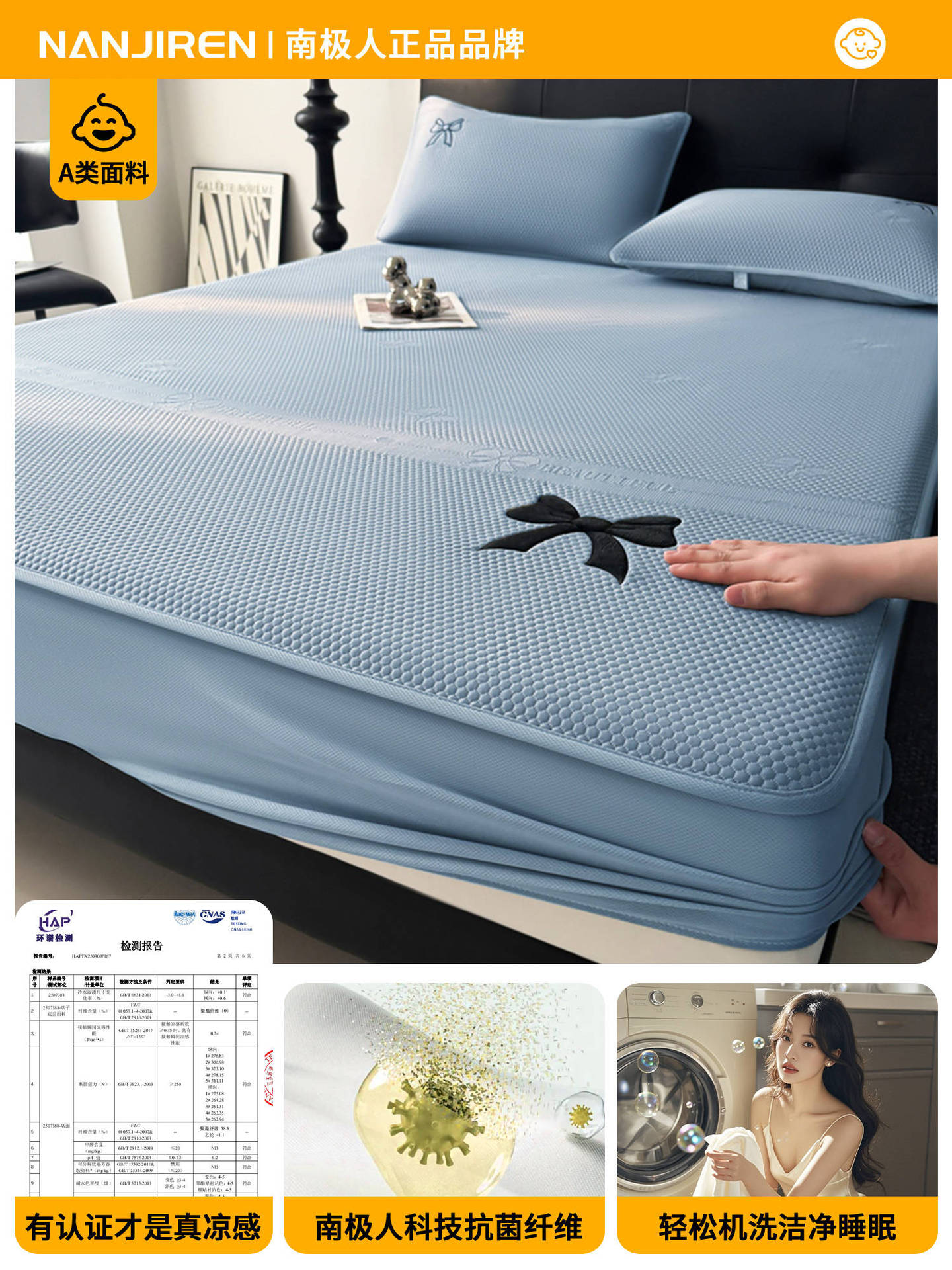 Enfriar la sensación de la alfombra de verano bordada, sábana, cubierta protectora de colchón todo incluido de una pieza, funda de cama de tatami, funda de cama de verano 2025