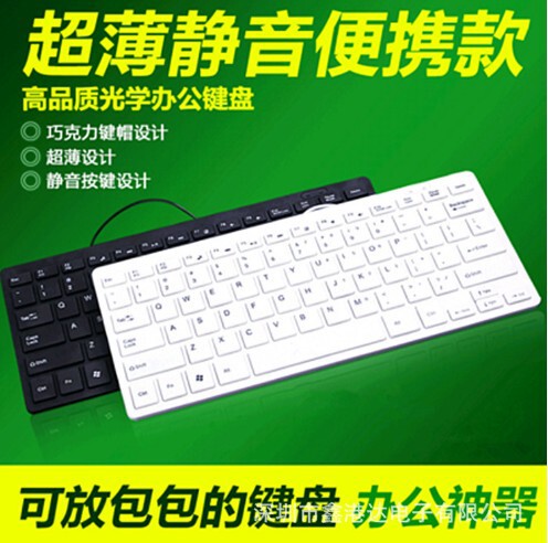 K1000 chocolate keyboard notebook external wired keyboard business office USB keyboard