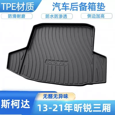 Kamiq, Octavia, Rapid, Trunk Mat - 2013-2021-xinrui-sedan-non-triangular-type-shipped-flat-without-folding-or-rolling