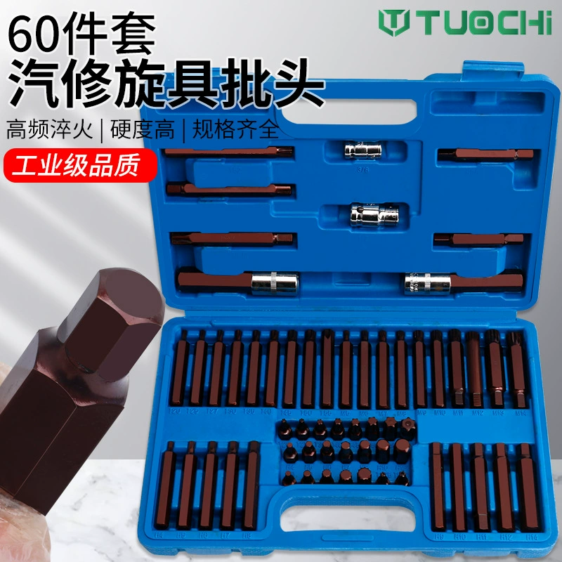 Набор из 60 штук. Звездный цветок. 12-угольная сливовая винтовая головка.