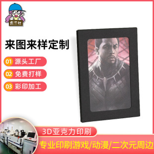 �S�����l3D�ͳ�����׃�D��ͨ����3D���w��Ƭ�B�m׃�ù��Ƭ