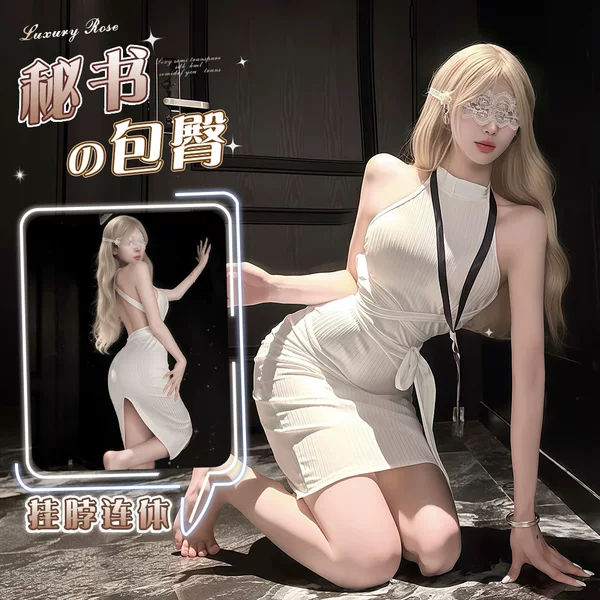 Nighttime Fragrance Pure Desire Style Hot Girl Sexy Sleeveless Halter Neck Bodycon Dress Teasing Secretary Lingerie Bodycon Dress