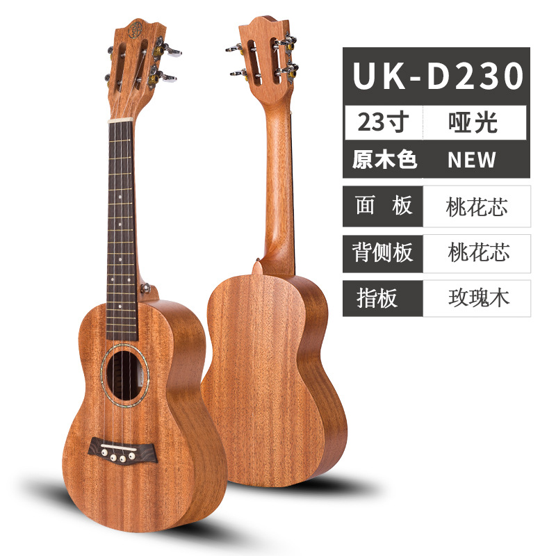 Dodomi veneer ukulele hembra principiante entrada adulto pequeña guitarra masculina niños 23 pulgadas 26 ukulele