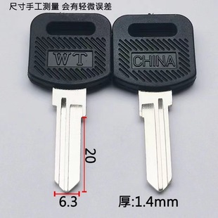 WT glue 2 boss table key embryo filing cabinet office drawer key embryo unilateral open tooth key embryo wholesale