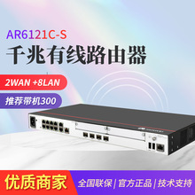 AR6121C-S ǧIW WAN· C300 32AP