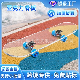 其他有机玻璃;亚克力加工;亚克力板