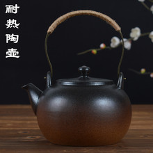 7L8K家用紫砂明火茶壶养生天燃气灶烧水电陶炉煮茶器提梁长柄泡茶