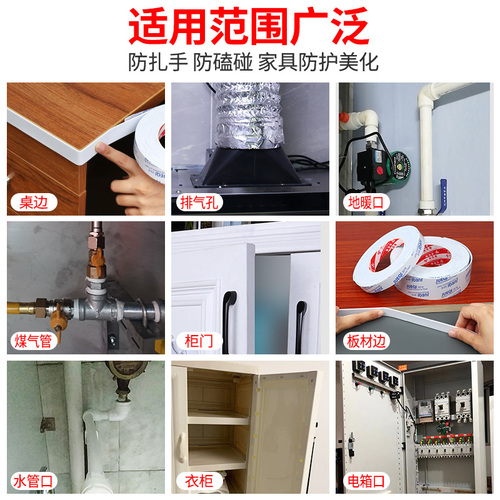 Wholesale self-adhesive paintless board decorative edge sealing for wardrobe, table, furniture wood, carpentry cut edge cover