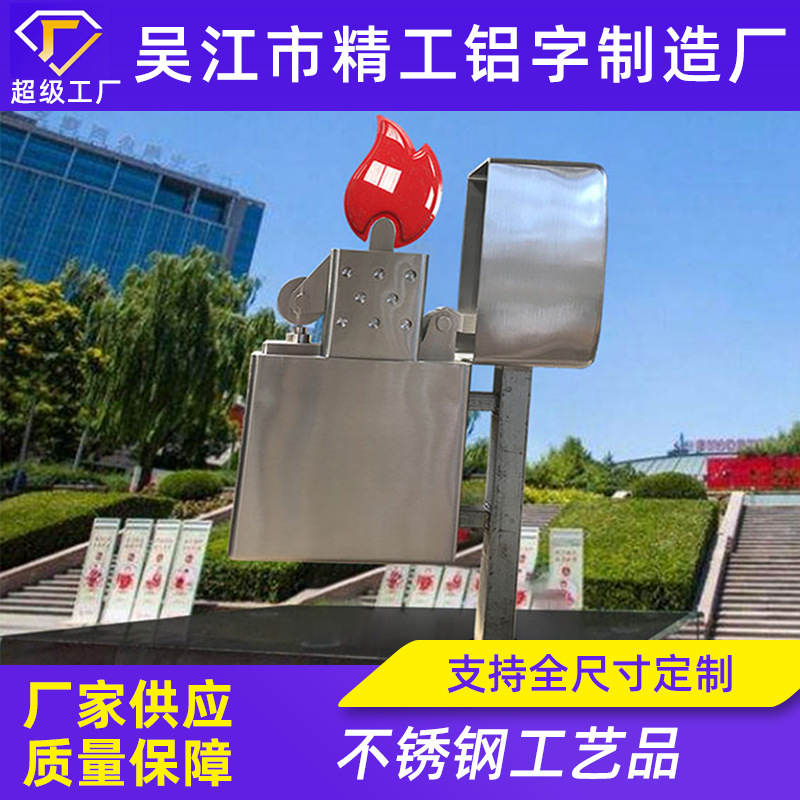 不锈钢雕塑厂家大型户外景观廊架镜面雕塑校园广场标志性金属摆件