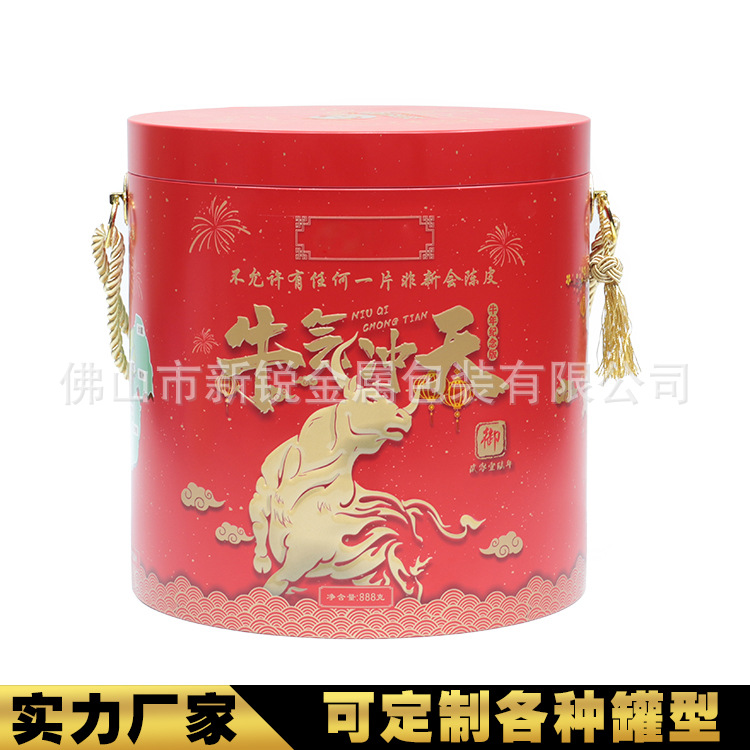 马口铁罐子手提款空罐坚果糖果年货礼品包装食品级铁罐制罐厂储物