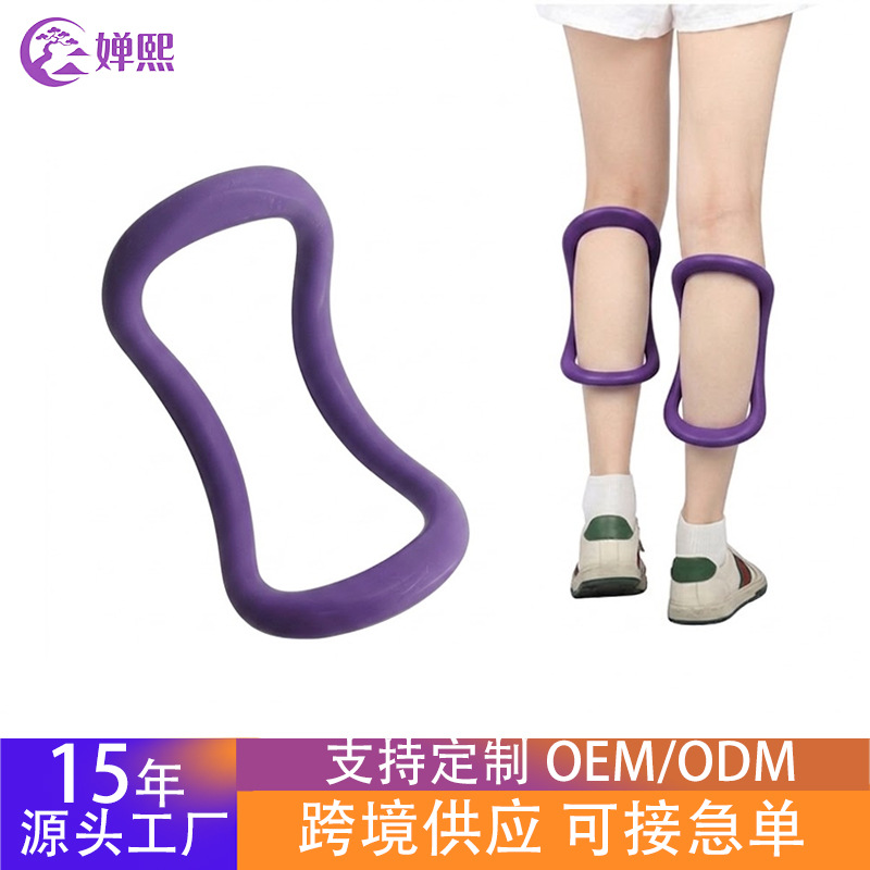 Manufacturer's cross-border purple yoga ring for stretching, back beautification, calf yoga tool, stretching and relaxation yoga equipment