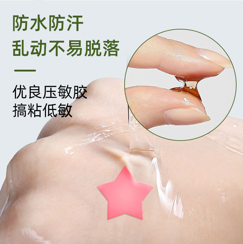 Cross-border wholesale colored star pimple patches acne concealer pus-absorbing portable spot cover invisible blemish stickers independently packaged