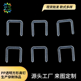 耳钉;脐饰;其他首饰