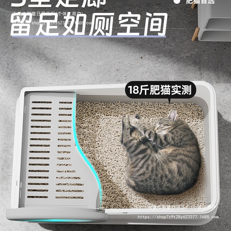 廊下型猫トイレ、完全密閉型猫トイレ、飛沫防止マット、子猫、太った猫、特大猫トイレ|undefined
