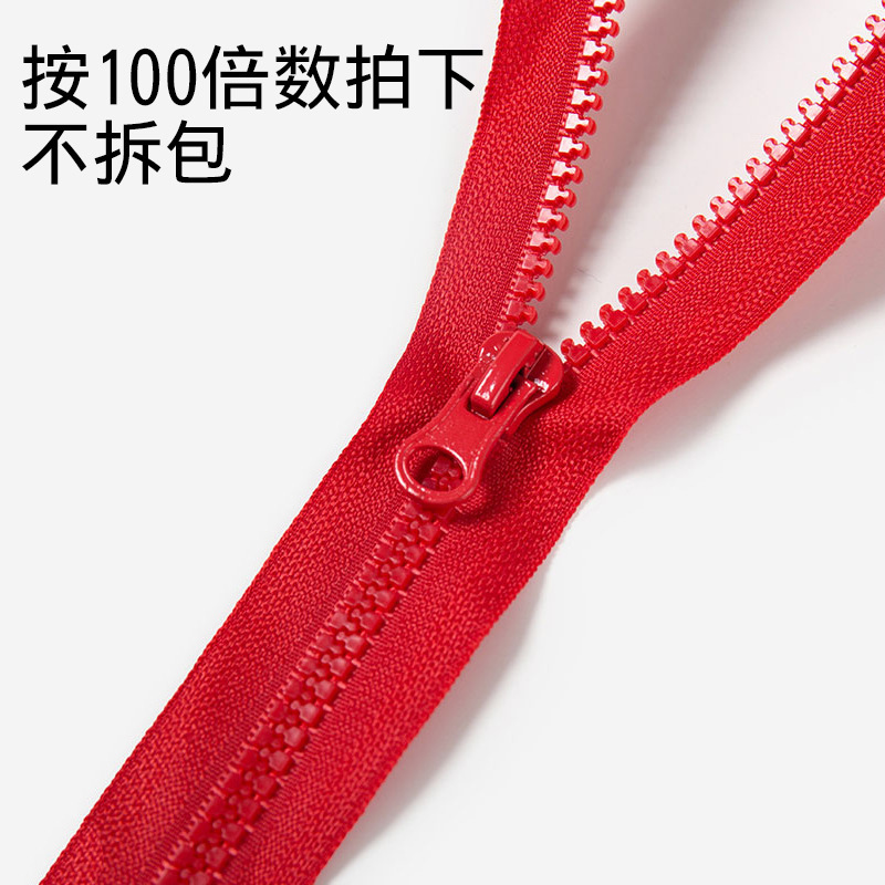 5番樹脂ファスナー現物硬材粗歯ゴム歯開尾プラスチック頭過検針ファスナー工場|undefined