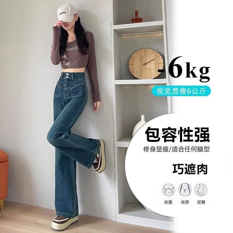 窄版直筒牛仔裤女2025年秋冬新款显瘦设计感宽松百搭阔腿拖地裤子|undefined