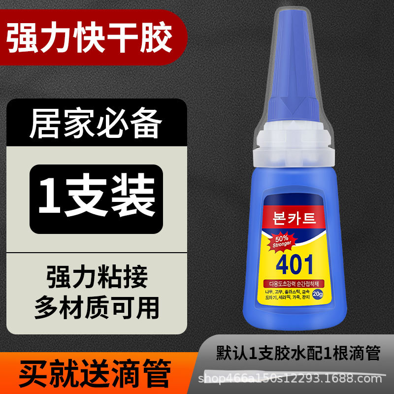 한국어 버전 401 접착제/1 스틱