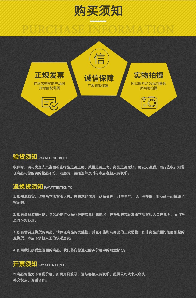 一键上货_20250313183354