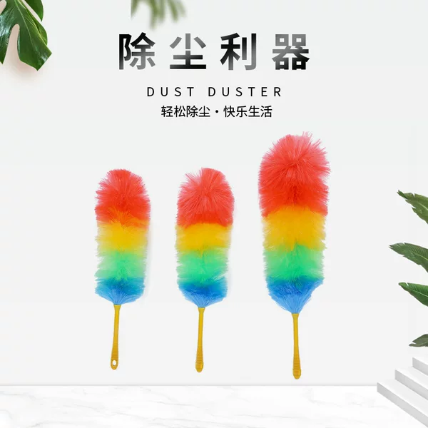 Factory direct supply dust duster household dust duster feather duster cleaning appliance dust collector dust sweep