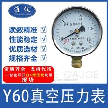 ���x-��ͨ������Y60-0-0.16������ؓ����Һ�w�͉�ˮ�ܚ��