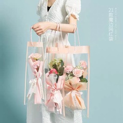 新しいバレンタインデーの縁取りネットの赤い袋の小さいサイズの透明な手提げ袋の花束の花の芸の贈り物の袋のショーウインドーの花の防水