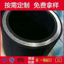 河北派克工程膠管廠家優惠促銷中間帶鋼絲的橡膠輸油管 高壓油管